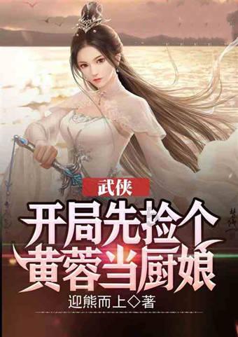 组装机械盔头龙2